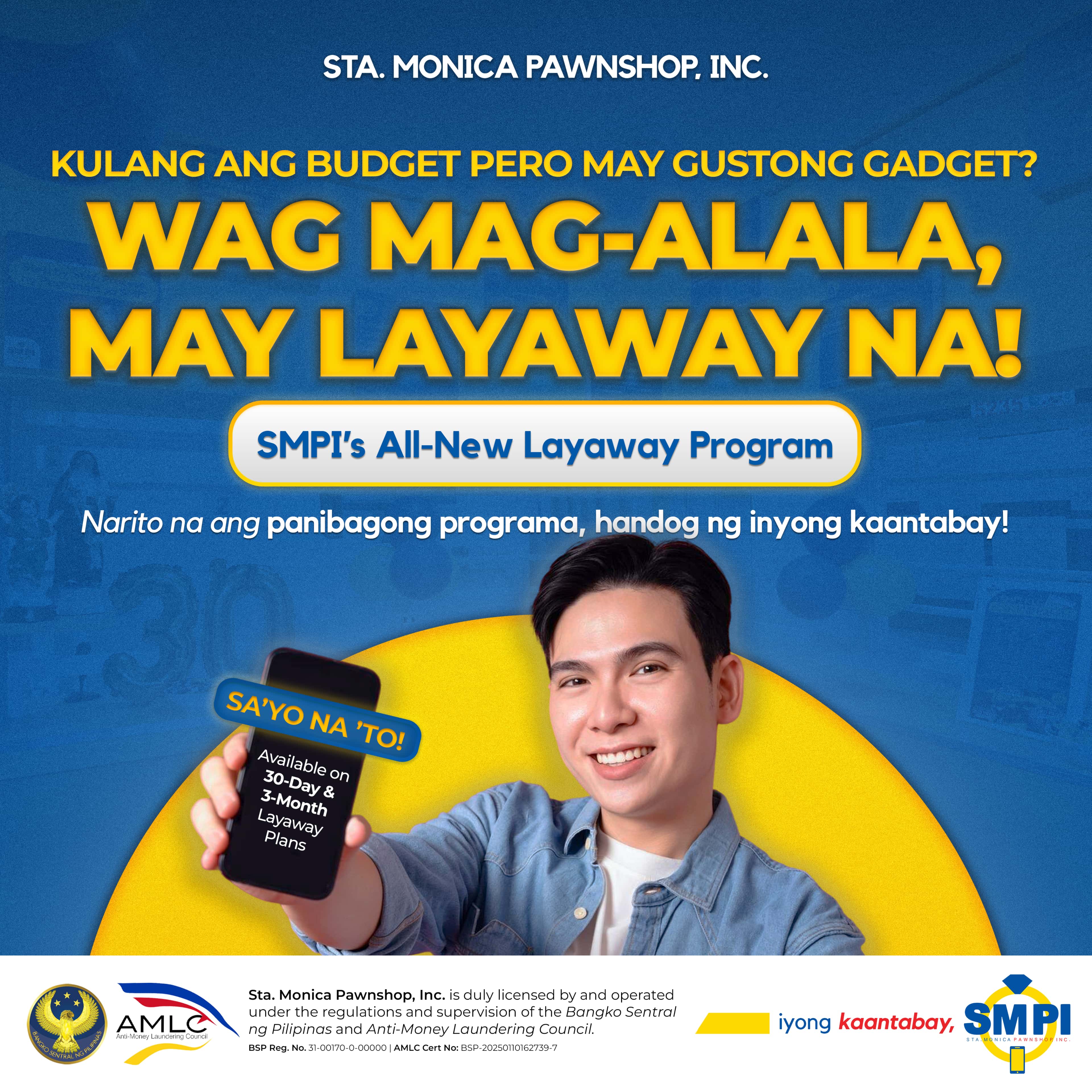 Layaway gadget sale photo 1